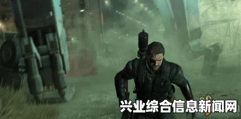 合金装备5，幻痛游戏简介