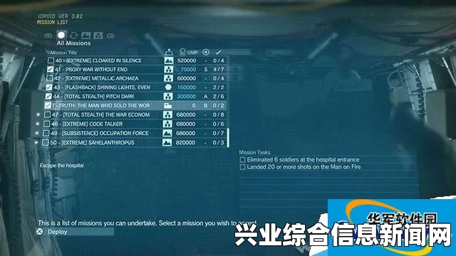 合金装备5幻痛画面设置指南与常见问题解答