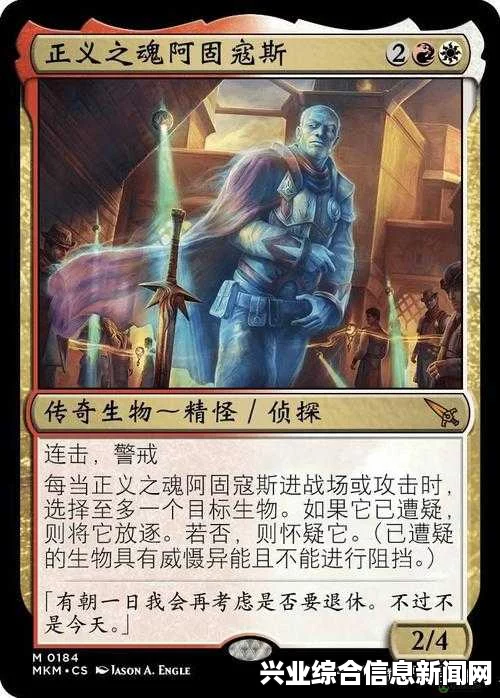 万智牌结算寻宝策略解析，每周新思路与深度解读地之策略推荐指南