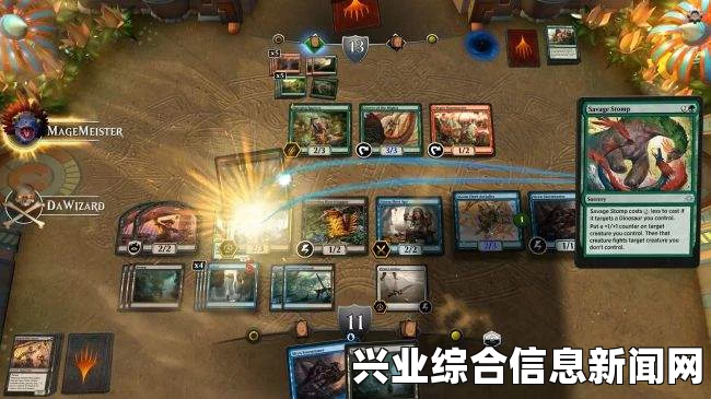 万智牌团队比赛中的时间与信任，比赛细节详解