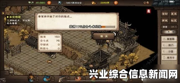 侵略行为，前九关全面攻略及支线任务详解与过关技巧