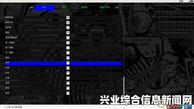 侵略行为，前9关百分百支线攻略及支线过法详解