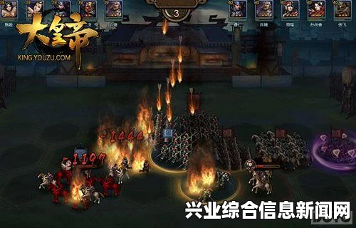 大皇帝 95级时代新内容介绍一览
