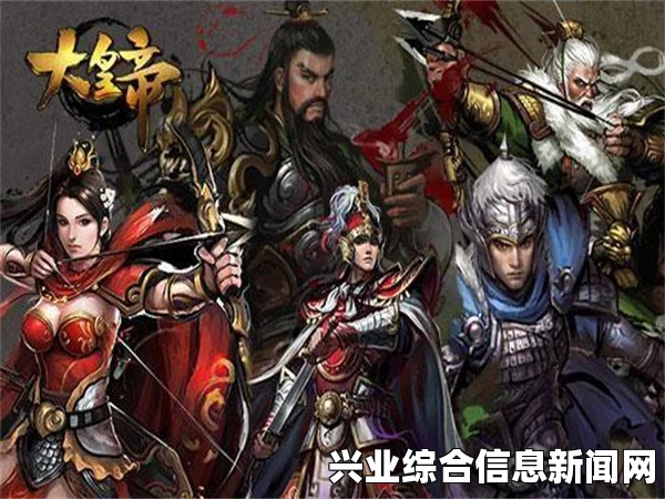 大皇帝 95级时代新内容介绍一览