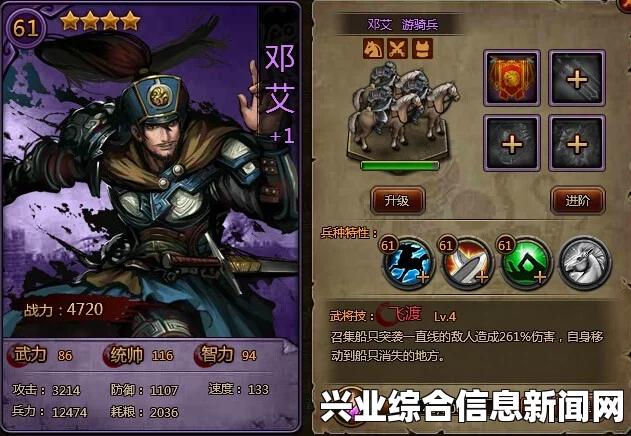 大皇帝游骑兵兵种及武将使用攻略，全面解析游骑兵战斗力