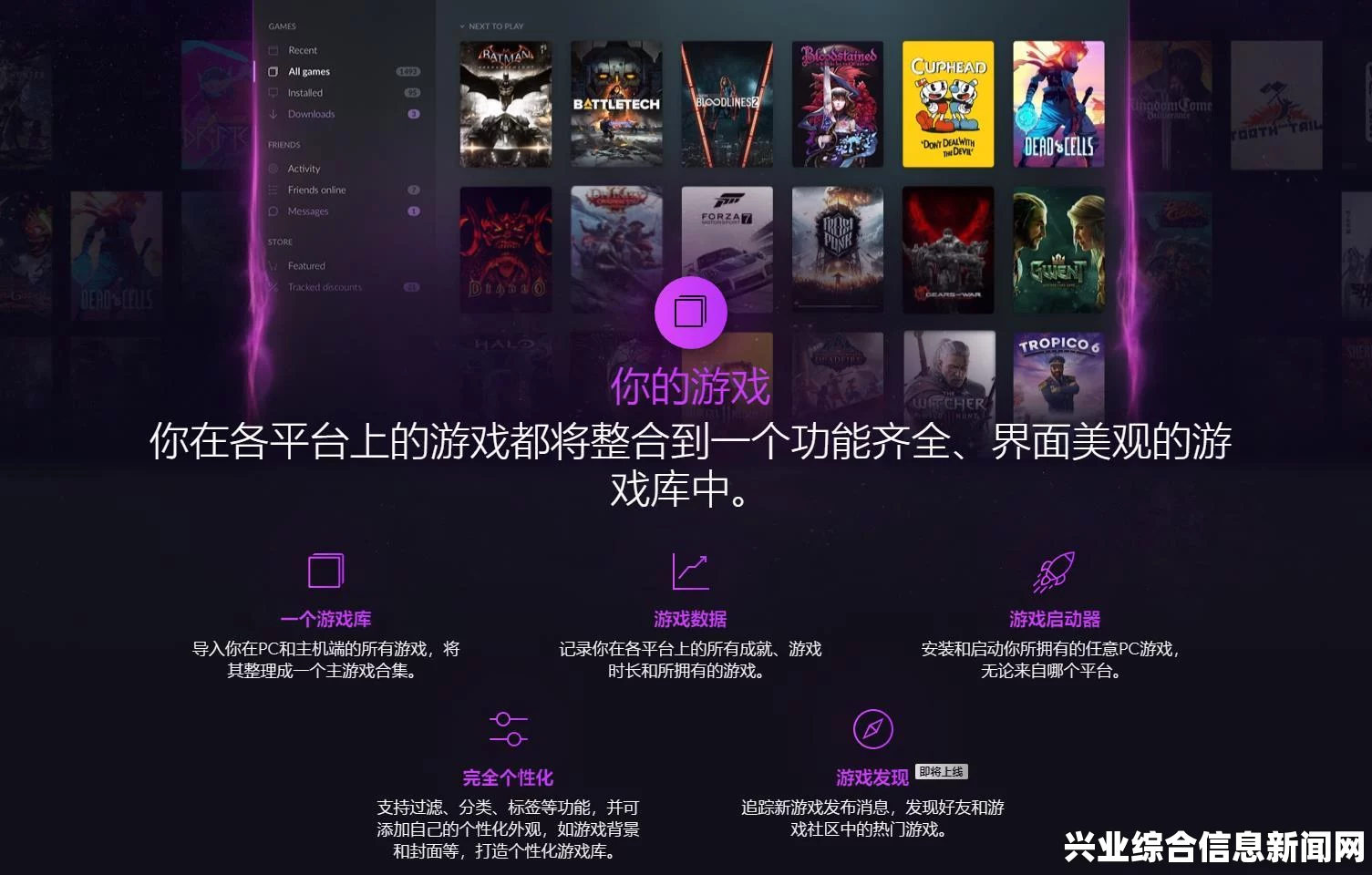 揭秘游戏版本与平台知识，全面解析游戏世界