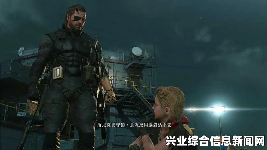 合金装备5，幻痛 FOB基础玩法图文介绍