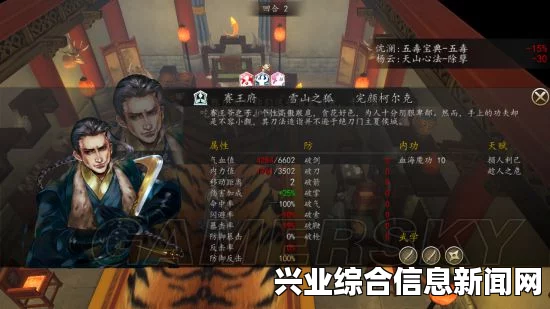 揭秘侠客风云传DLC朝廷势力，昏君与四大高手的江湖风云录