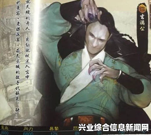 侠客风云传最新DLC朝廷势力，昏君皇帝四大高手揭秘