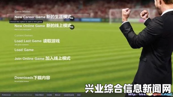 足球经理2015，从看图识小牛到学会分析球探及教练报告的全过程解析