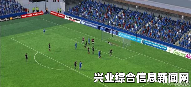 足球经理2015经典战术包分享，从FM10一路走来的策略探讨