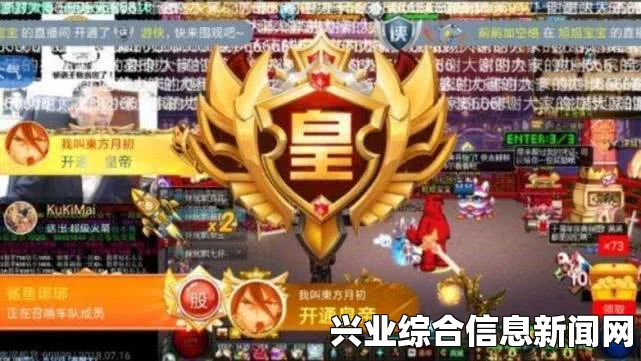大皇帝游戏充值金额选择策略深度解析心得