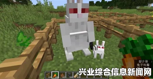 我的世界杀人兔饲养方法与召唤攻略