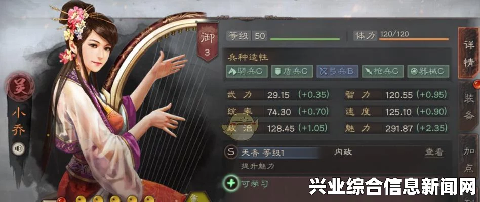 大皇帝，最强奶妈大乔阵容搭配攻略与心得分享——国色天香之战斗策略