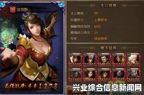 大皇帝，国色天香之最强奶妈大乔推荐搭配阵容心得
