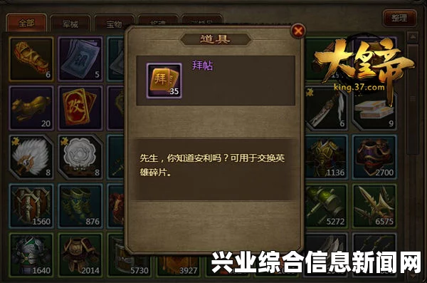 大皇帝，武将选抽攻略与策略技巧指南