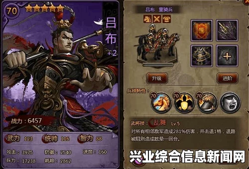 大皇帝 选将与抽将攻略，武将选择策略与技巧