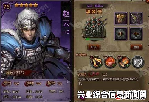 大皇帝 选将与抽将攻略，武将选择策略与技巧
