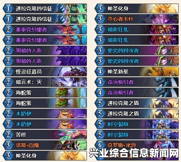 万智牌 红白快攻套牌指导及玩法详解