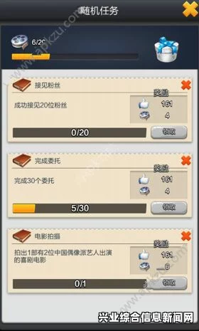 完成任务