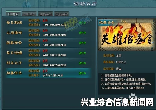 完成任务