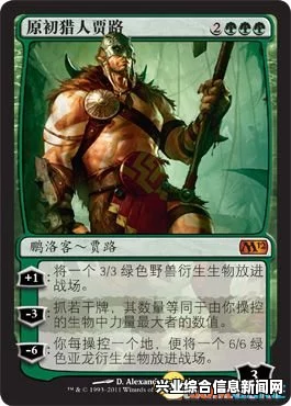 万智牌白绿套牌，侵袭虫群，伙伴的力量展现