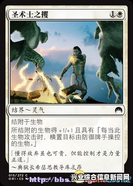 万智牌新手攻略，初识万智生物地介绍