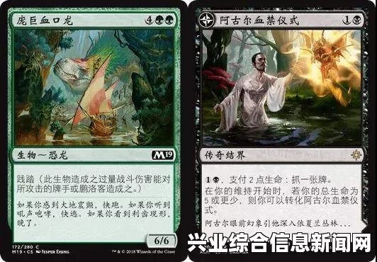 万智牌，初识万智 新手攻略之那些生物地