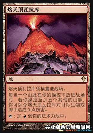 万智牌，重返瓦拉库，赞迪卡的新征程