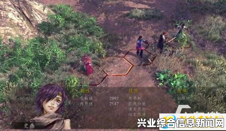 侠客风云传如何赚钱及在新手村获得第一桶金攻略