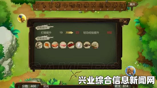 侠客风云传龙王线结局通关感悟，喜悦与仇恨并存
