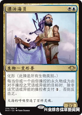 万智牌，相信渡边与摩登构筑的冠军卡组分析