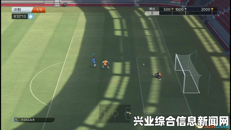 实况足球2015攻防转换与射门技巧心得分享
