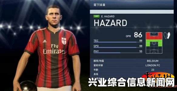 实况足球2015 如何添加新球员视频教程攻略