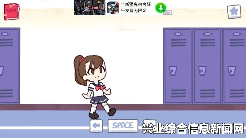 静静角色全新解锁，探索未知领域