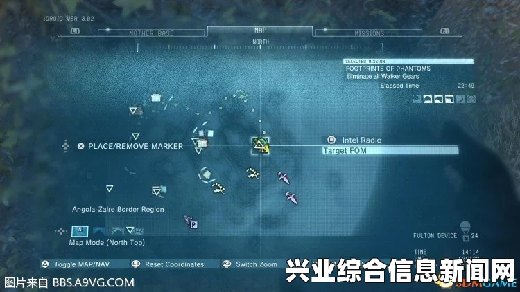 合金装备5，幻痛 EP48对Skulls狙击打法演示视频攻略