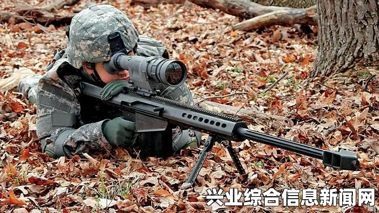 反器材狙击枪的特点