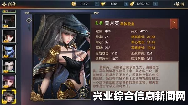 大皇帝黄月英灭欲流天赋加点攻略与心得分享