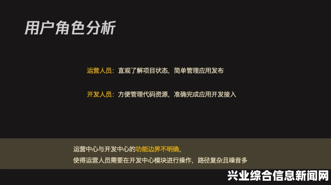 角色深度解析，探究多重身份下的个性与命运