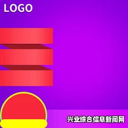背景介绍