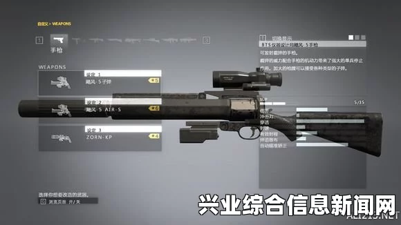 合金装备5，幻痛自定义枪小技巧—用更少的钱买好枪