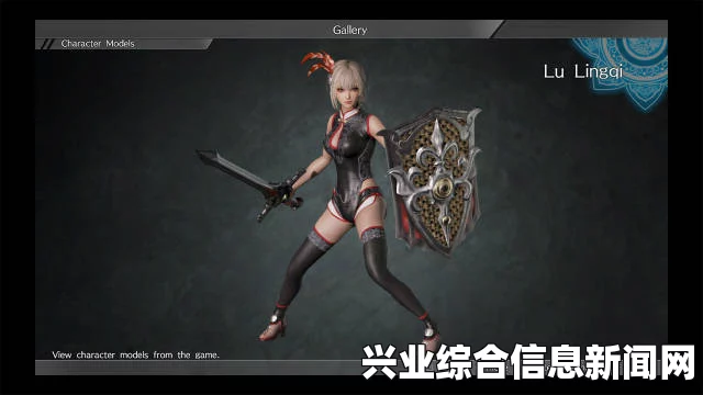 海贼无双3 娜美黑丝吊带衫美化MOD 娜美服装MOD详解