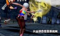 海贼无双3 娜美黑丝吊带衫美化MOD 娜美服装MOD详解