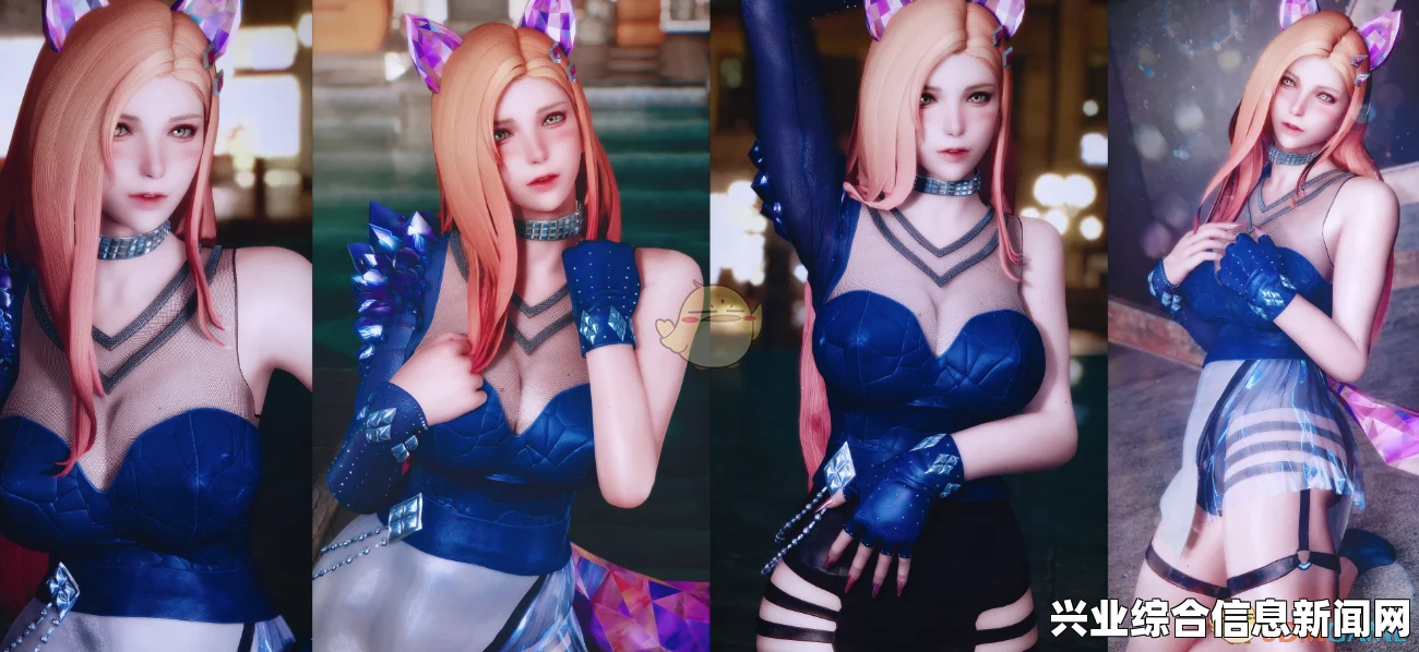 娜美粉色系服装美化MOD介绍