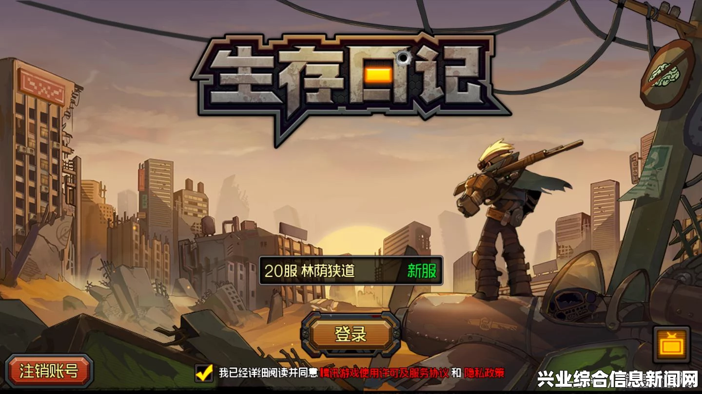 疯狂麦克斯 21小时心得感受分享，游戏玩着怎么样呢？