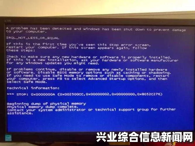疯狂麦克斯游戏黑屏绿屏问题解决方案