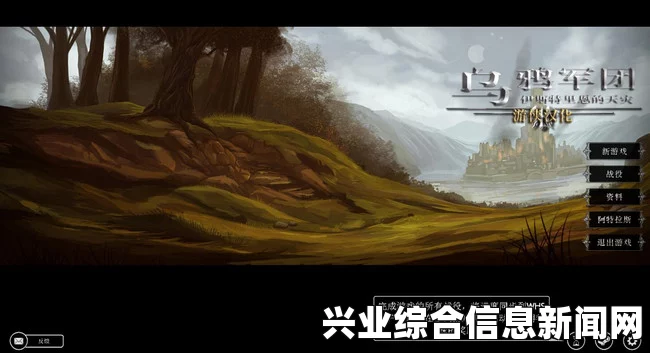 伊斯特里恩的天灾，游戏深度解析与体验心得分享