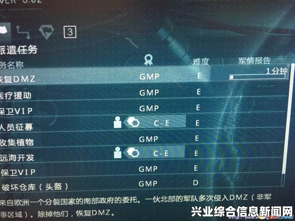 合金装备5幻痛任务MOD详解，派遣任务时间缩短至原十分之一