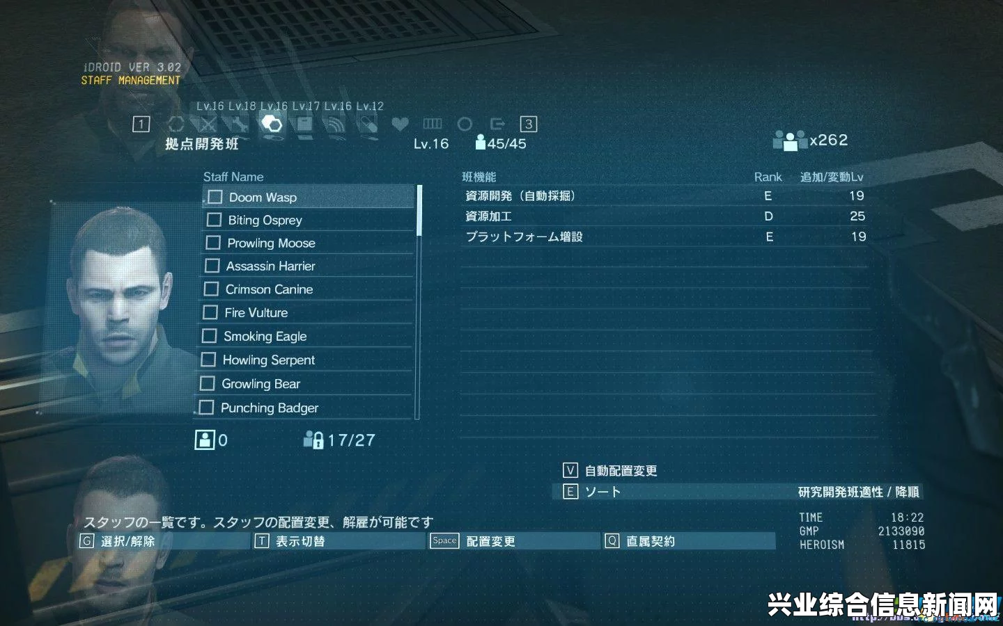 合金装备5幻痛QAR工具游戏参数修改与MOD详解指南