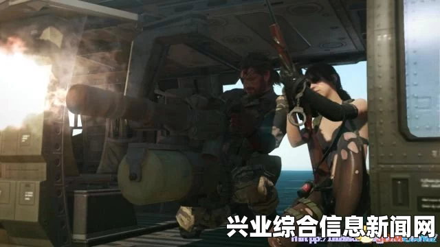 合金装备5，幻痛中的女兵MOD—小护士制服变身之旅
